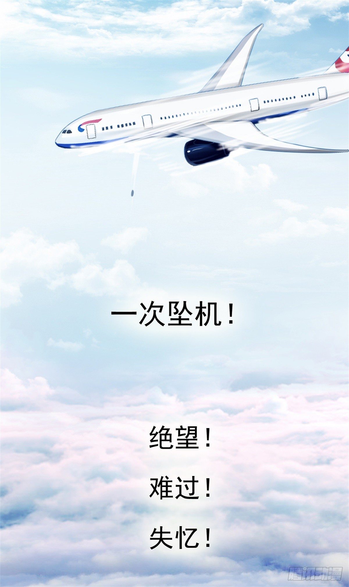 预告-第1话