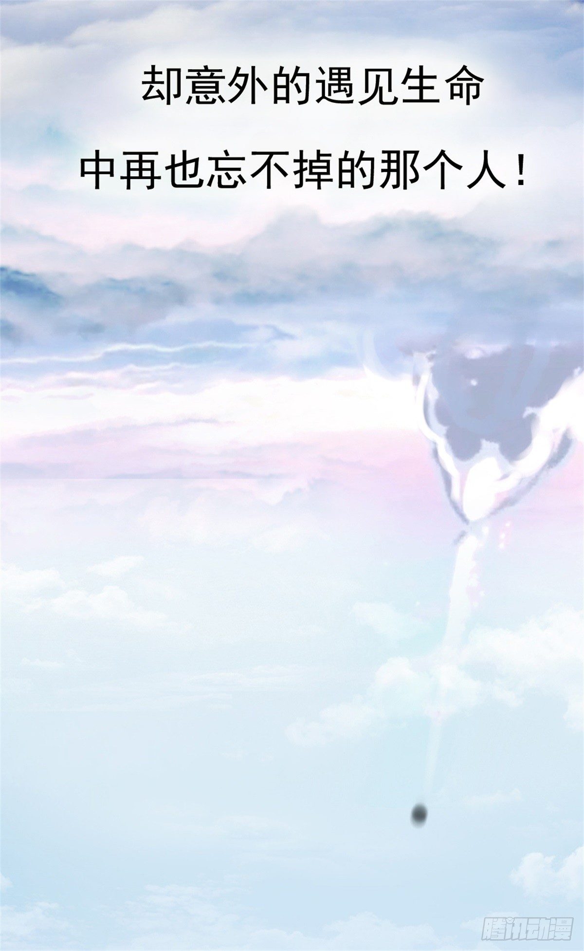预告-第1话