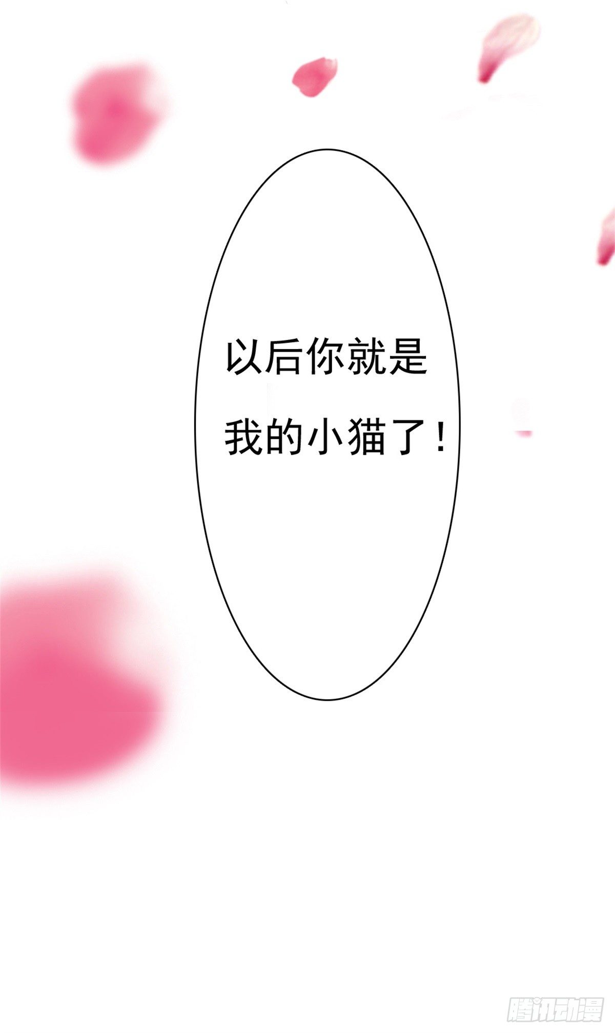 预告-第1话