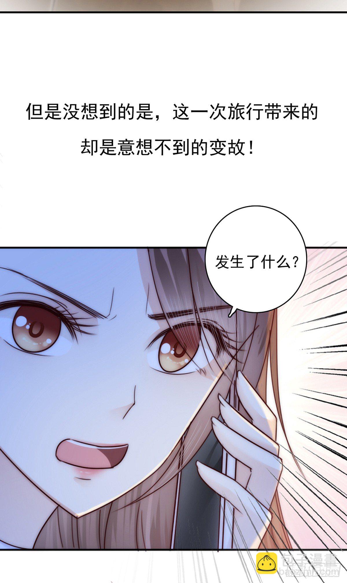 预告-第1话
