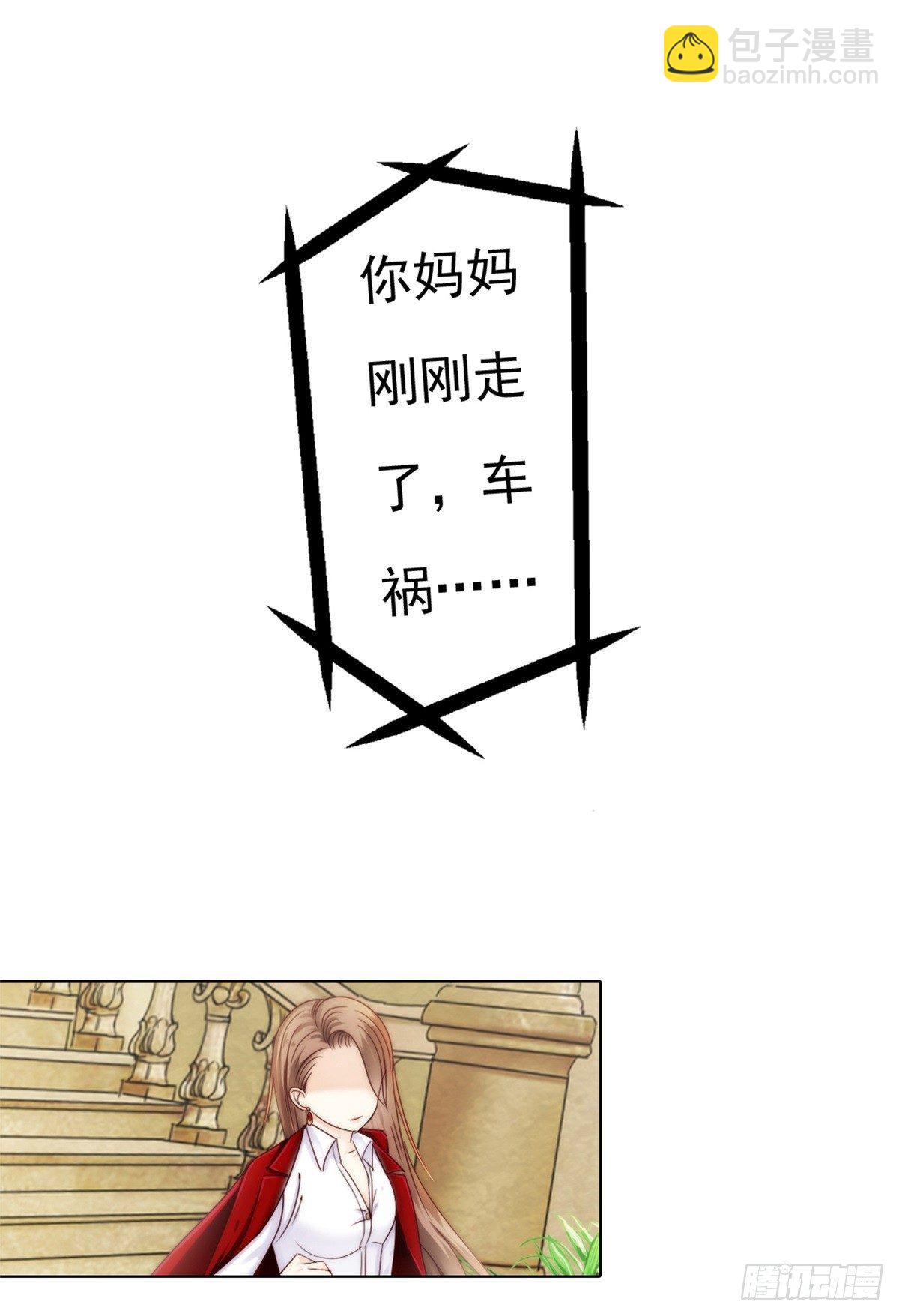 预告-第1话