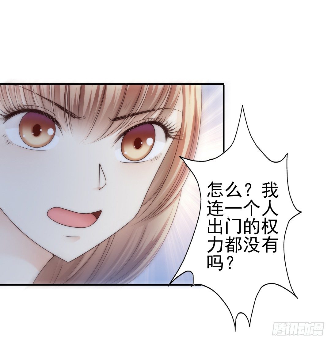 当你给的爱已经成为过往(1/2)-第11话