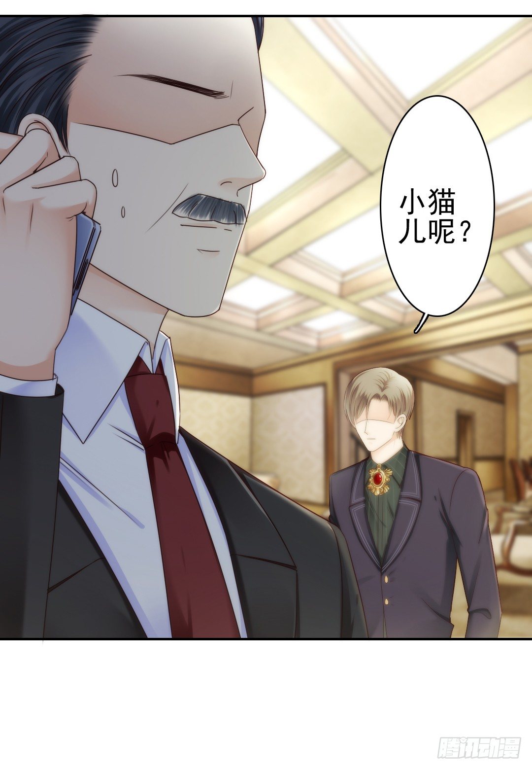 当你给的爱已经成为过往(1/2)-第11话