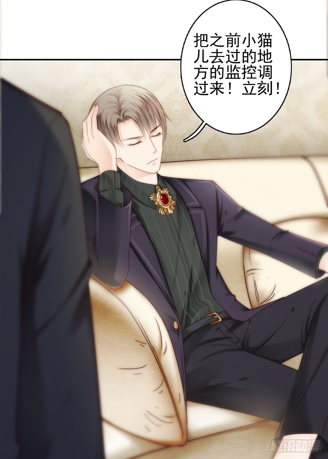 当你给的爱已经成为过往(1/2)-第11话