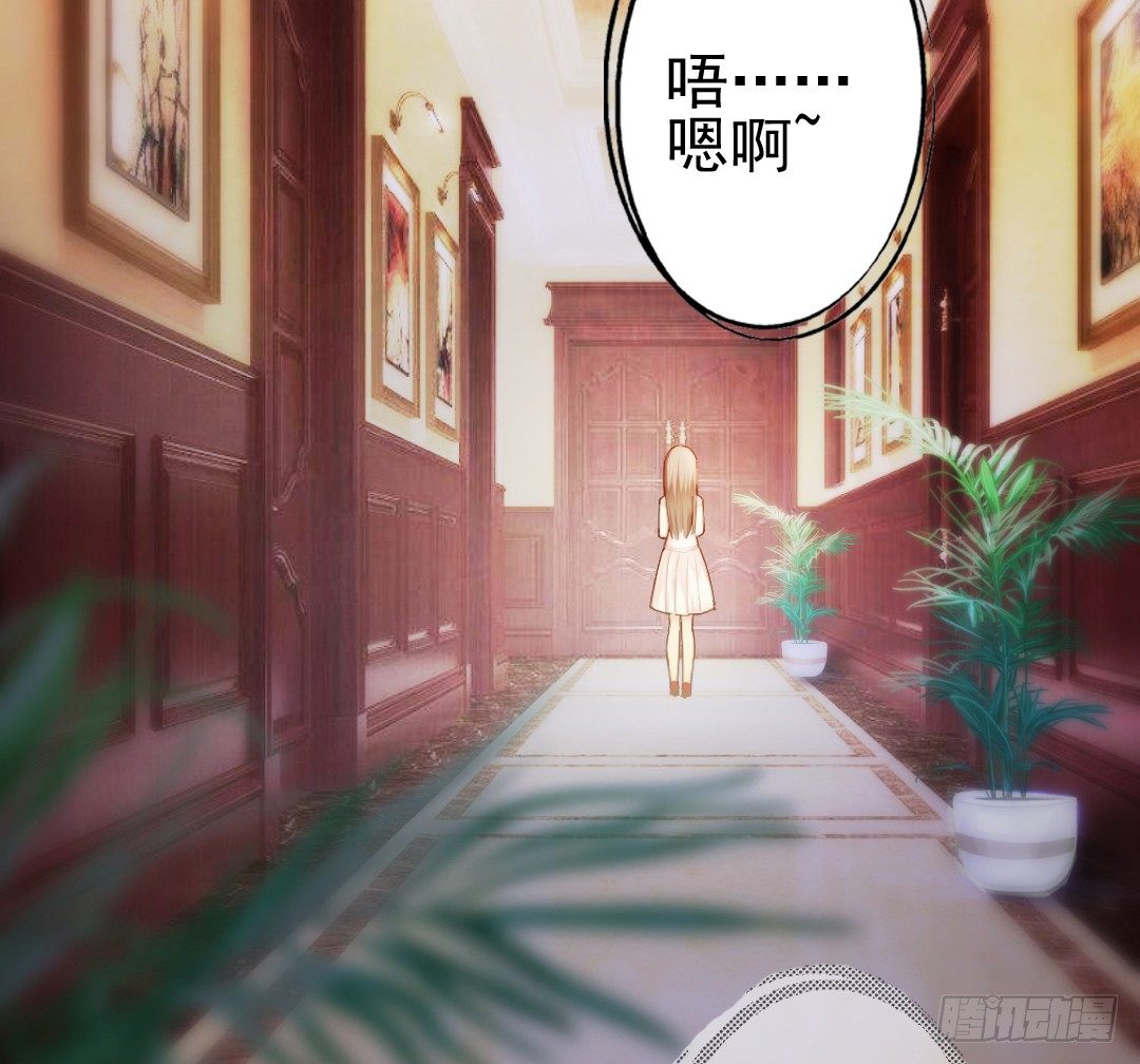 当你给的爱已经成为过往(1/2)-第11话