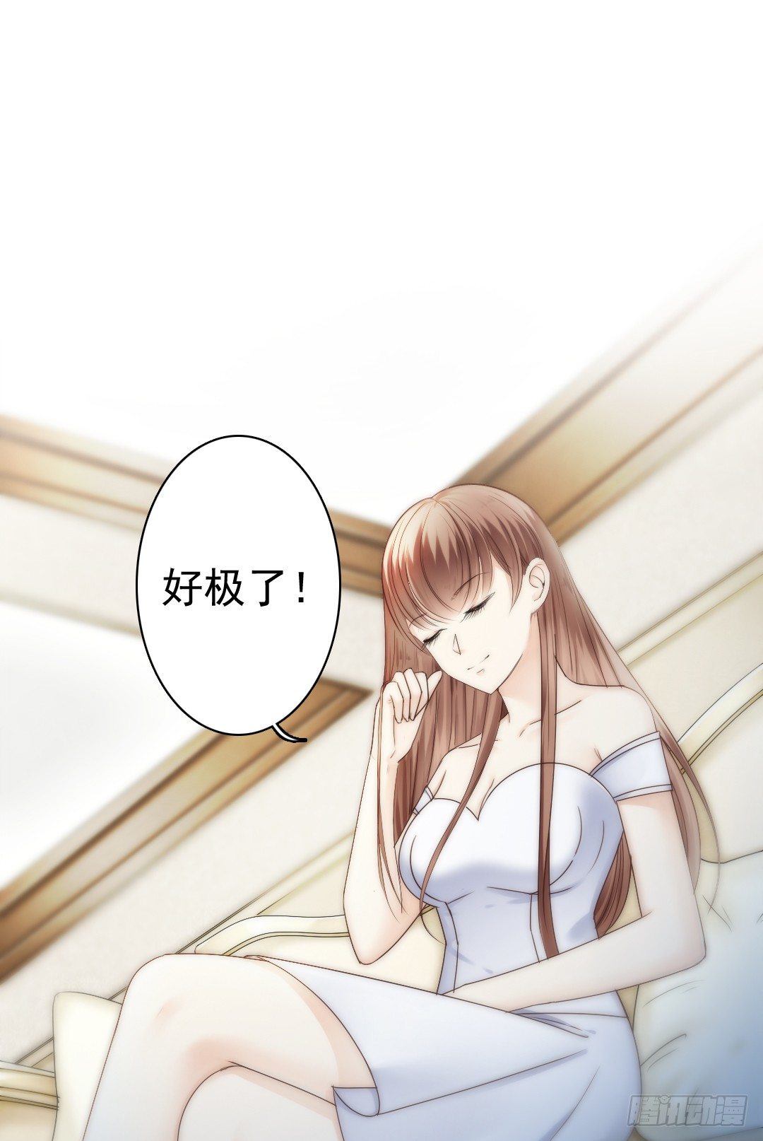 表面功夫还是要做的-第13话