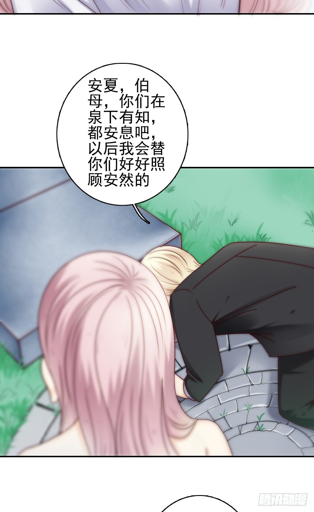 表面功夫还是要做的-第13话