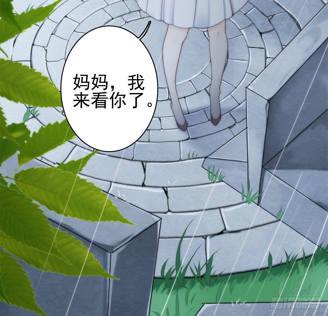 表面功夫还是要做的-第13话
