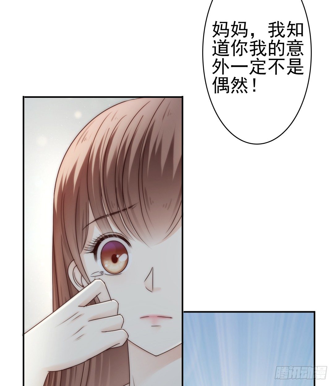 表面功夫还是要做的-第13话