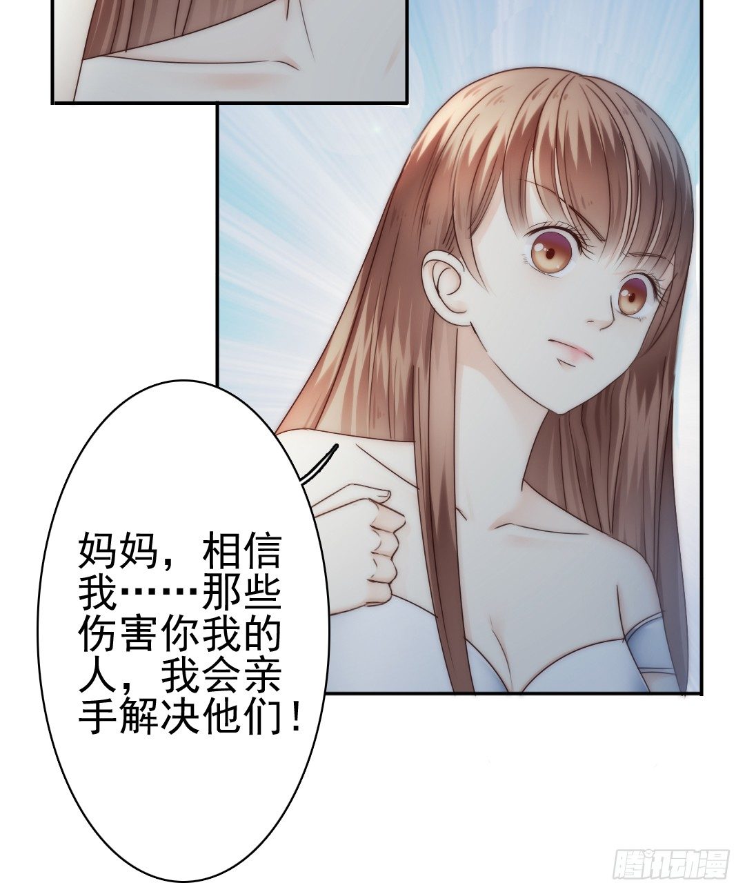表面功夫还是要做的-第13话