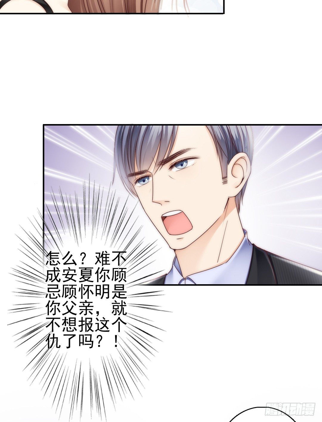 表面功夫还是要做的-第13话