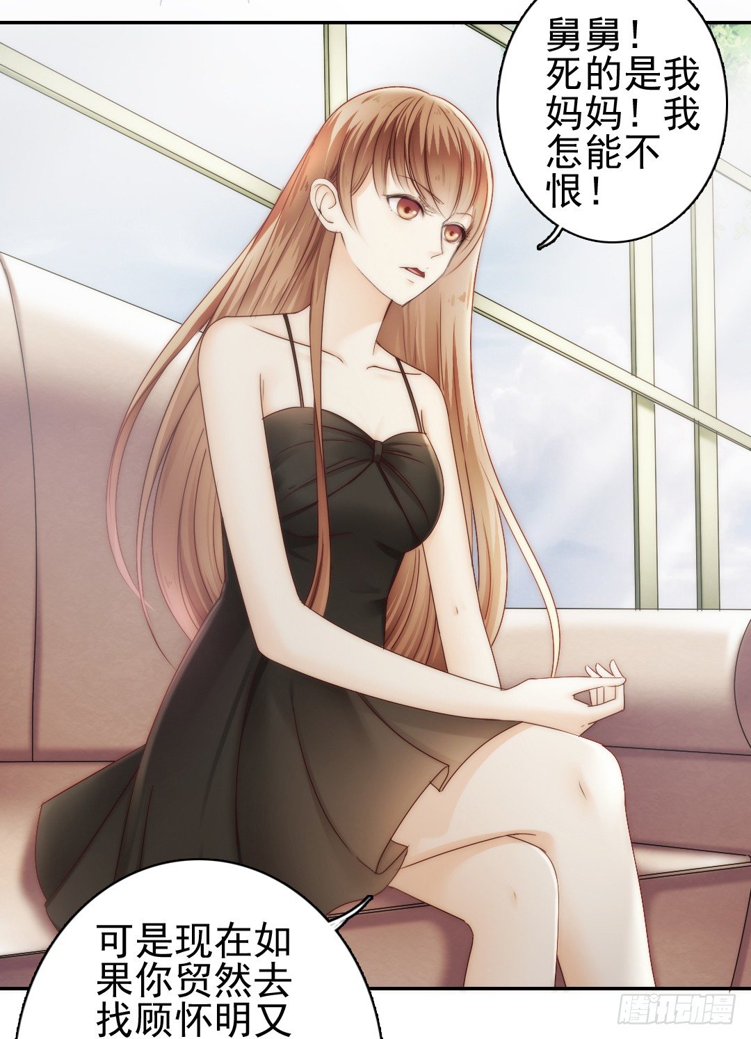 表面功夫还是要做的-第13话