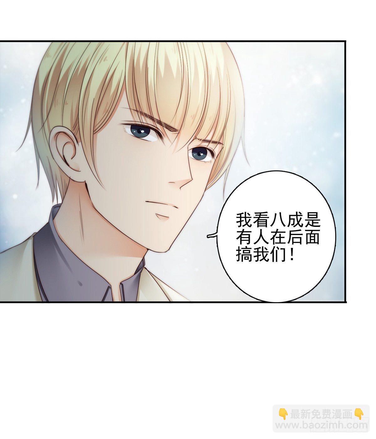 哪有简简单单没有伤害的爱情！(1/2)-第17话