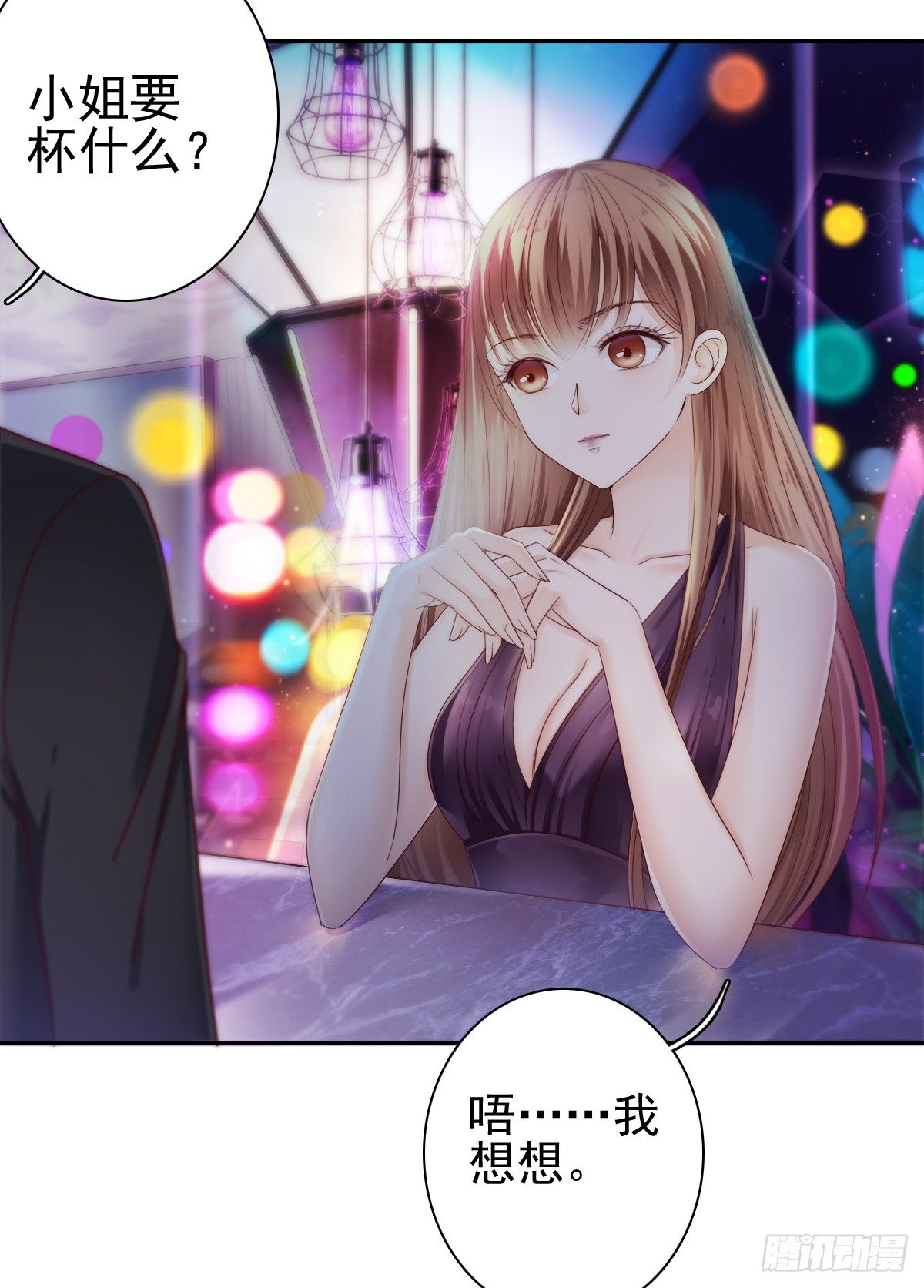 哪有简简单单没有伤害的爱情！(1/2)-第17话