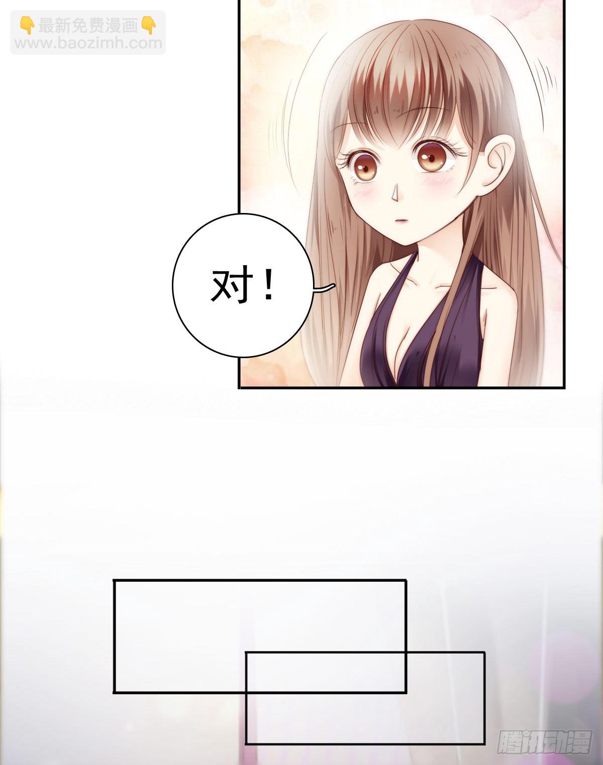 哪有简简单单没有伤害的爱情！(1/2)-第17话