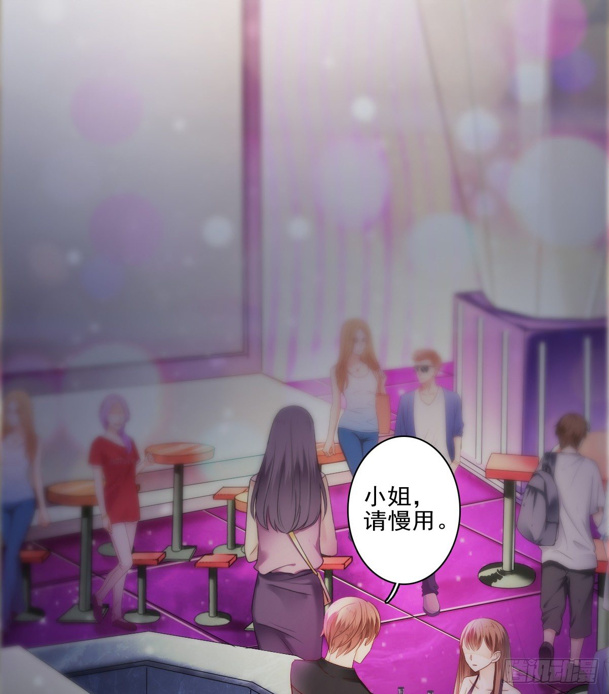 哪有简简单单没有伤害的爱情！(1/2)-第17话