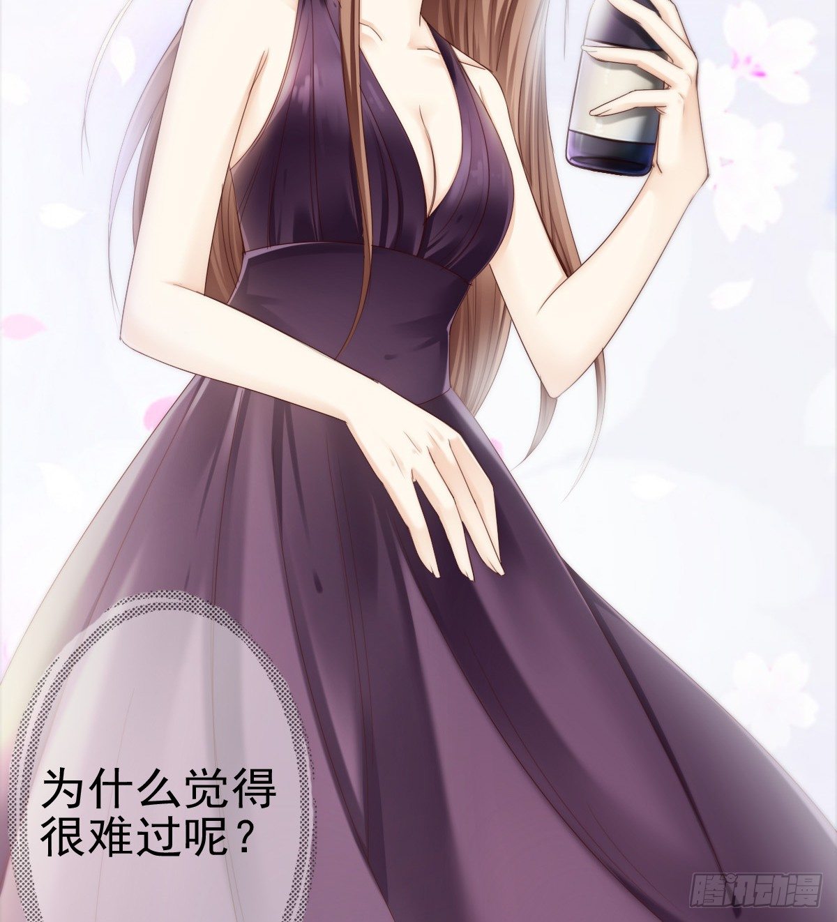 哪有简简单单没有伤害的爱情！(1/2)-第17话