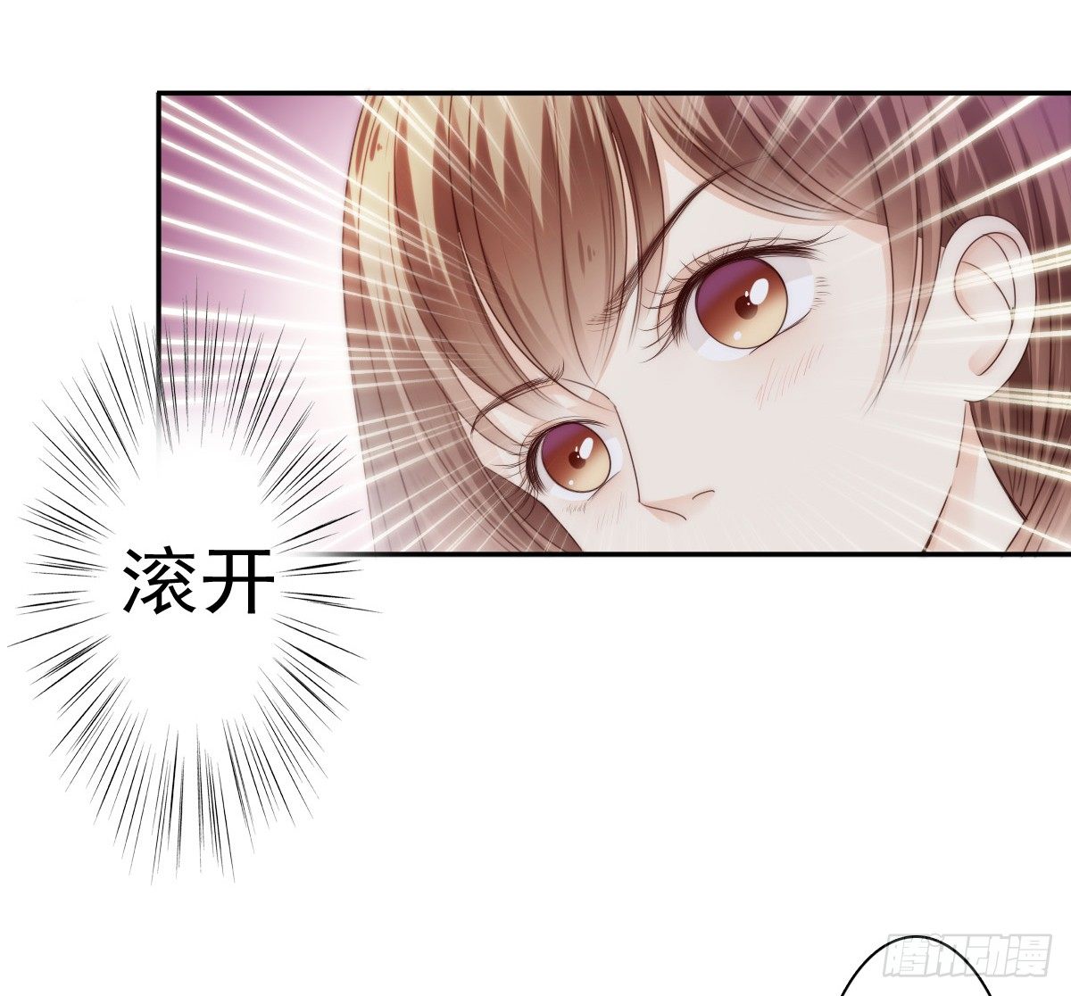 哪有简简单单没有伤害的爱情！(1/2)-第17话
