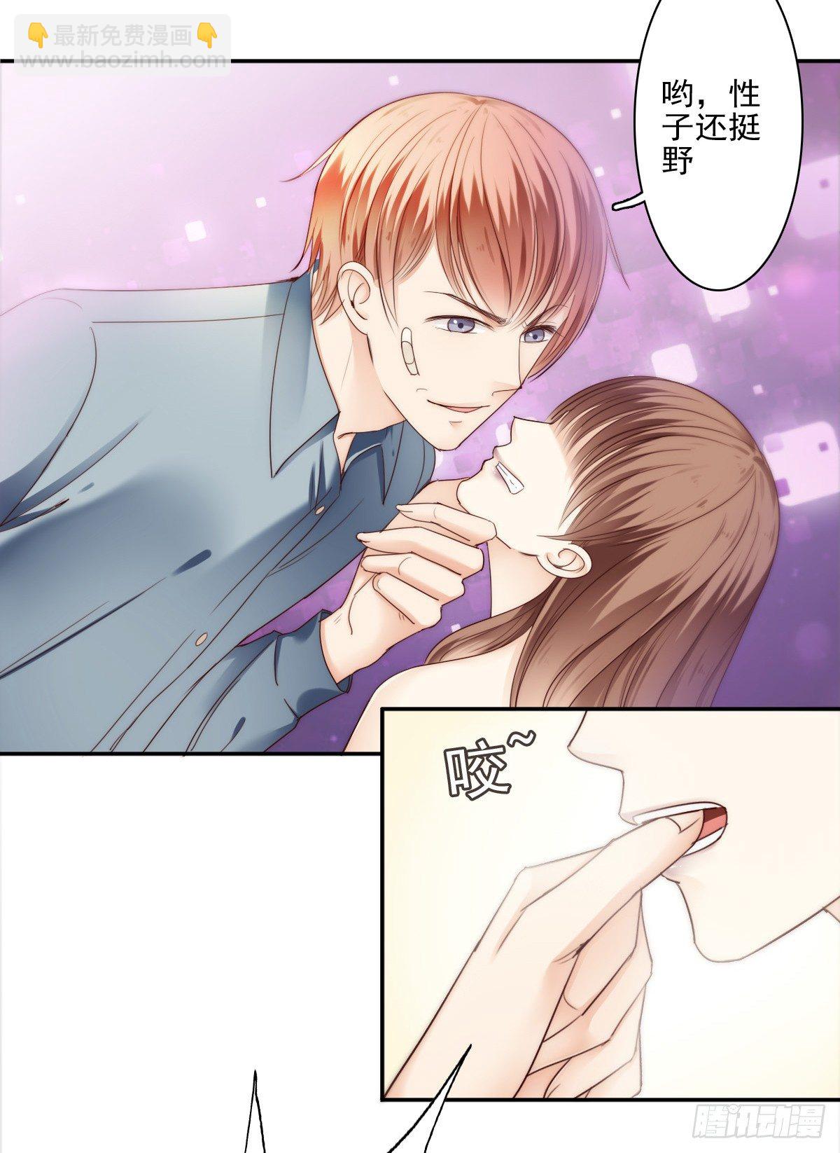 哪有简简单单没有伤害的爱情！(1/2)-第17话