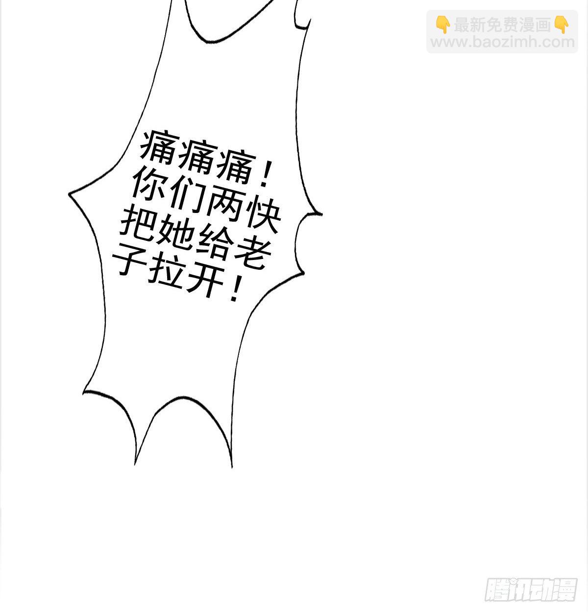 哪有简简单单没有伤害的爱情！(1/2)-第17话