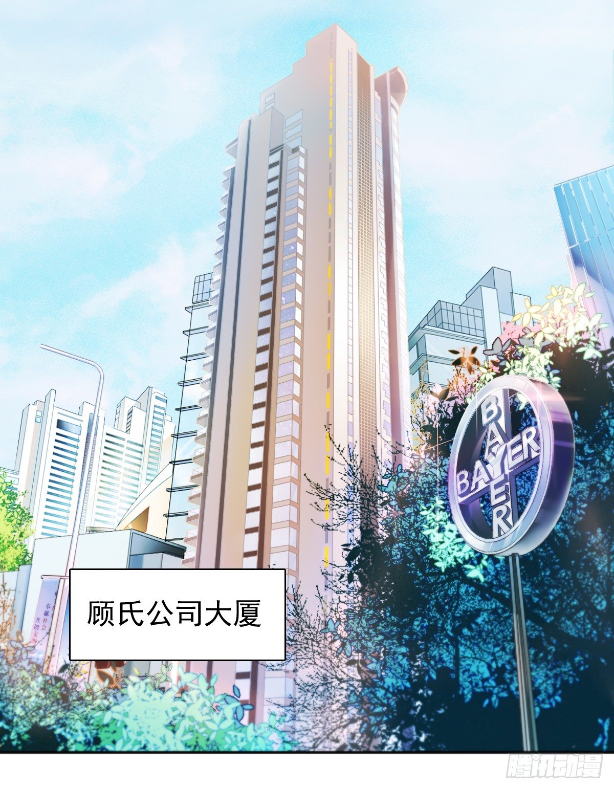 哪有简简单单没有伤害的爱情！(1/2)-第17话