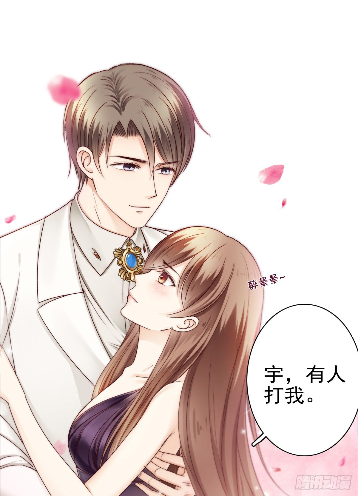 哪有简简单单没有伤害的爱情！(1/2)-第17话