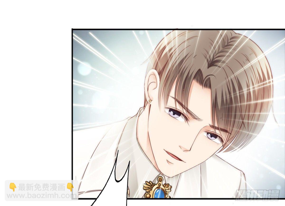 哪有简简单单没有伤害的爱情！(1/2)-第17话