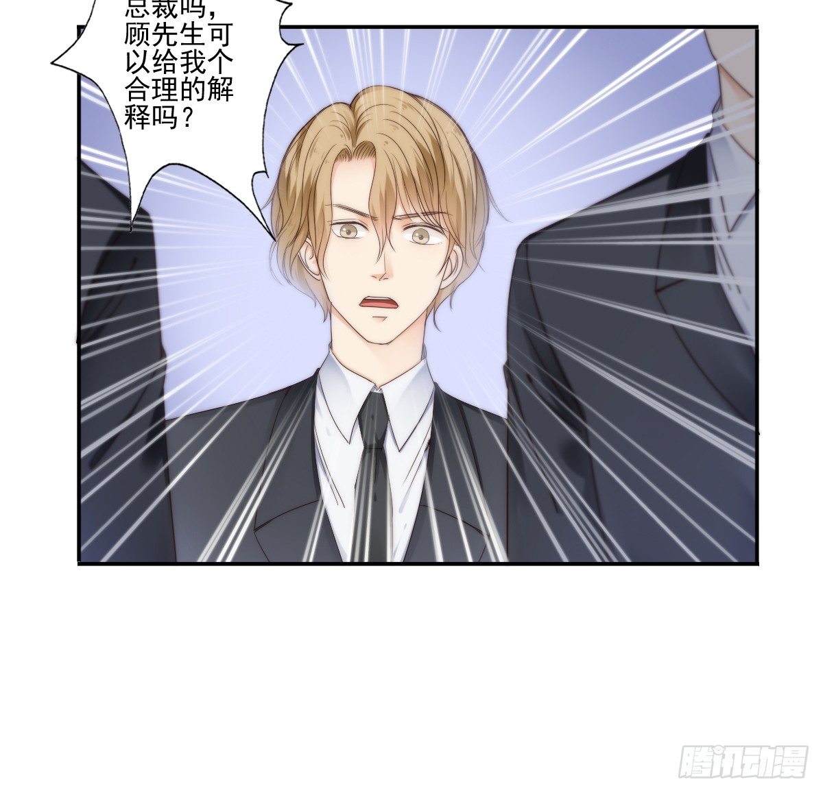 我的东西一样都别想拿走！-第19话