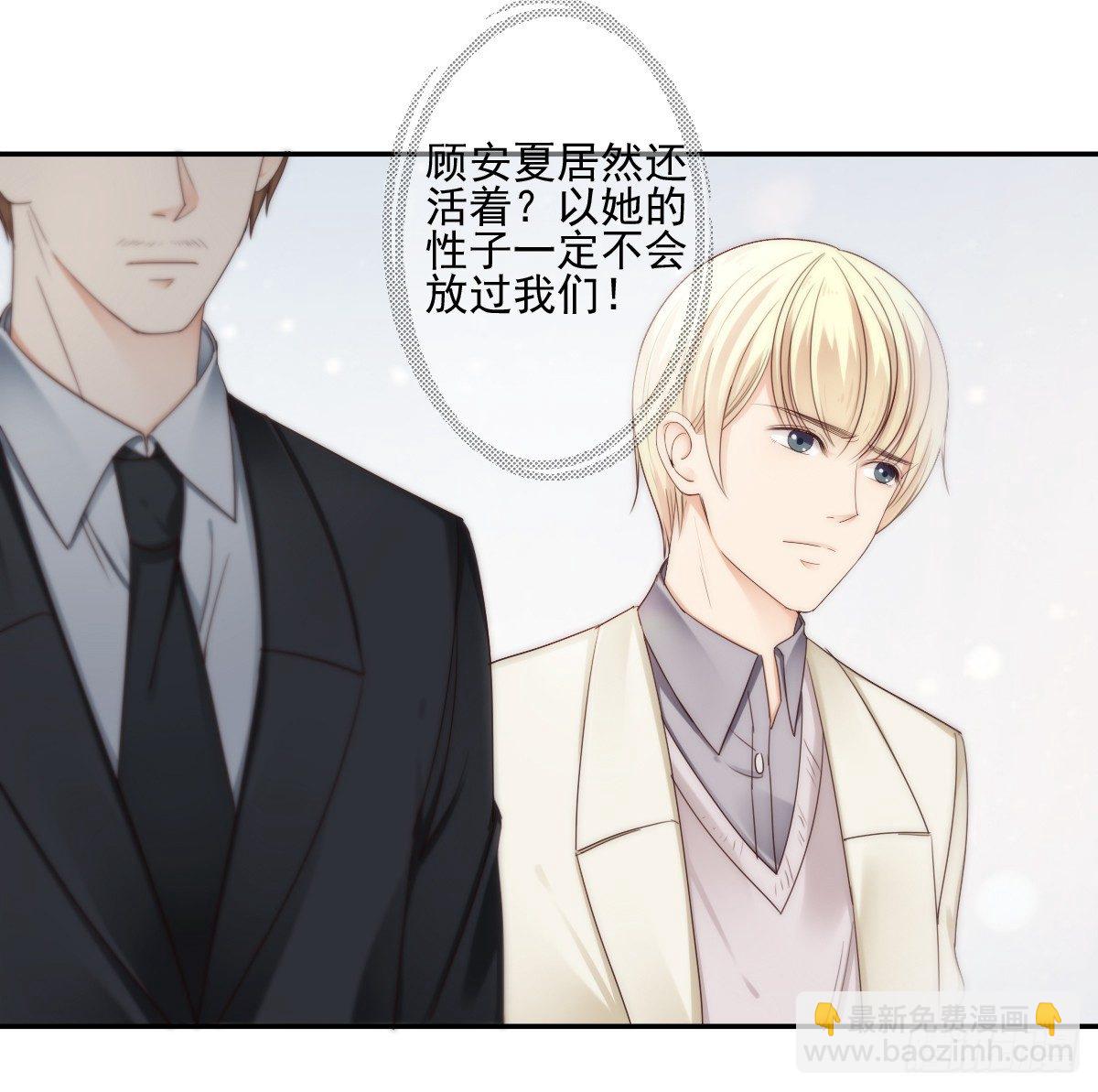 我的东西一样都别想拿走！-第19话