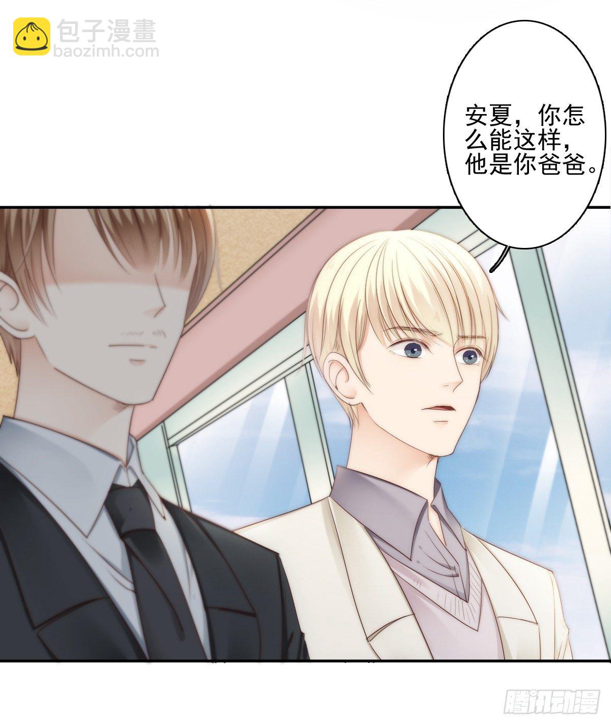 我的东西一样都别想拿走！-第19话