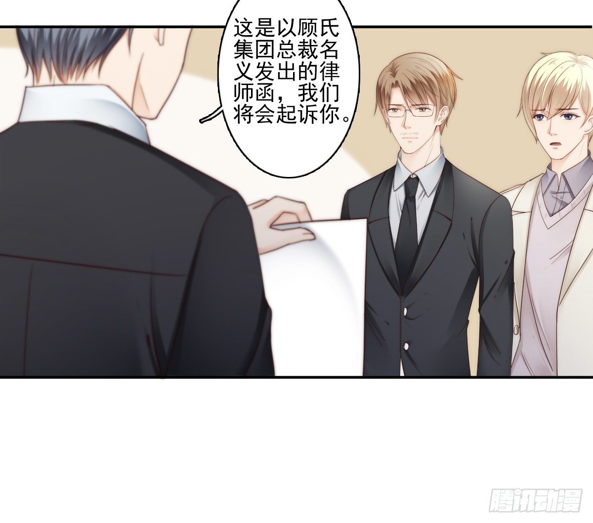 我的东西一样都别想拿走！-第19话