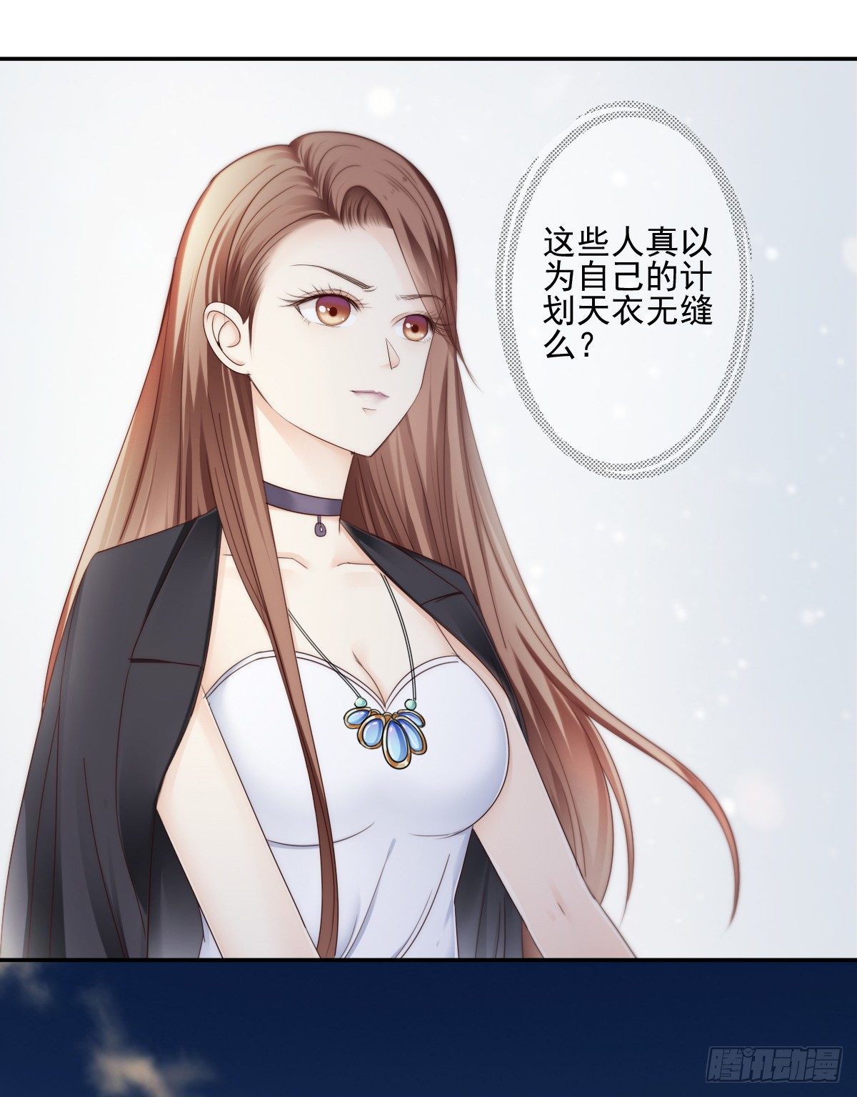 我的东西一样都别想拿走！-第19话