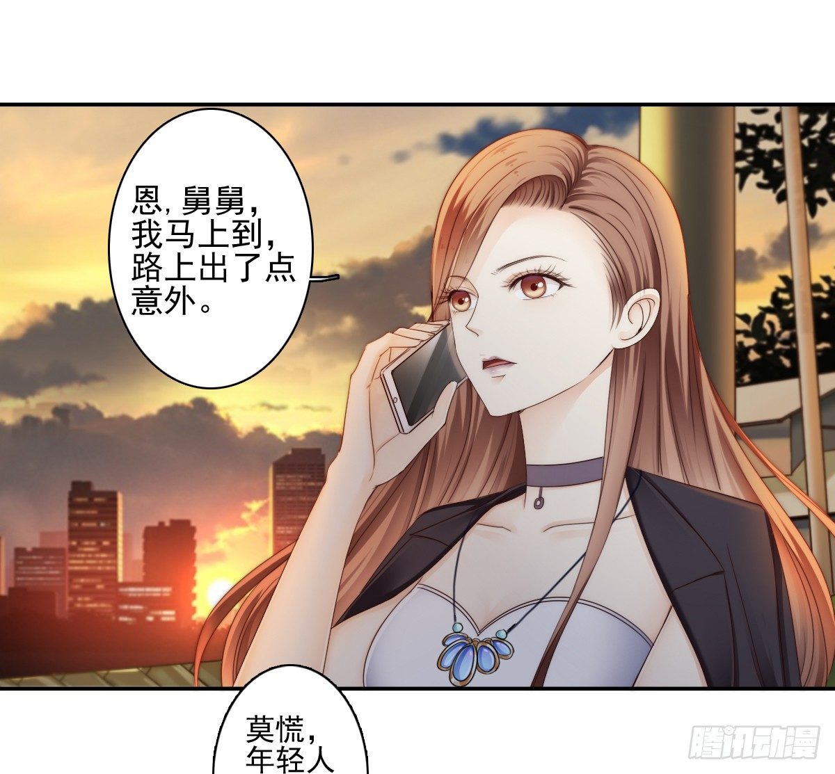 我的东西一样都别想拿走！-第19话