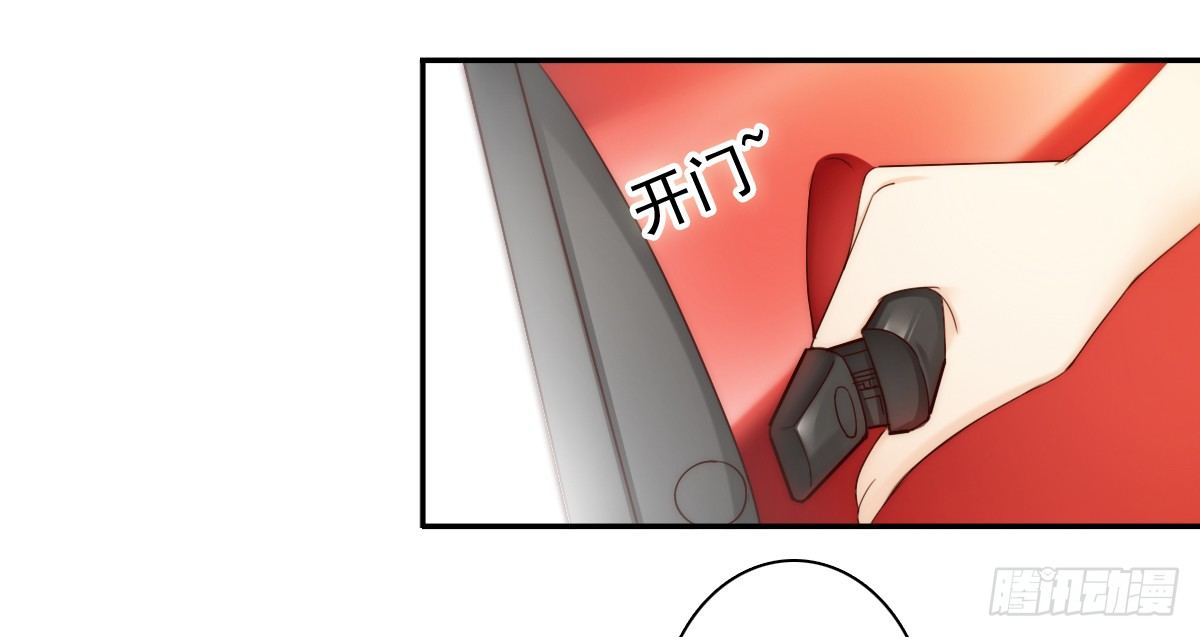 我的东西一样都别想拿走！-第19话