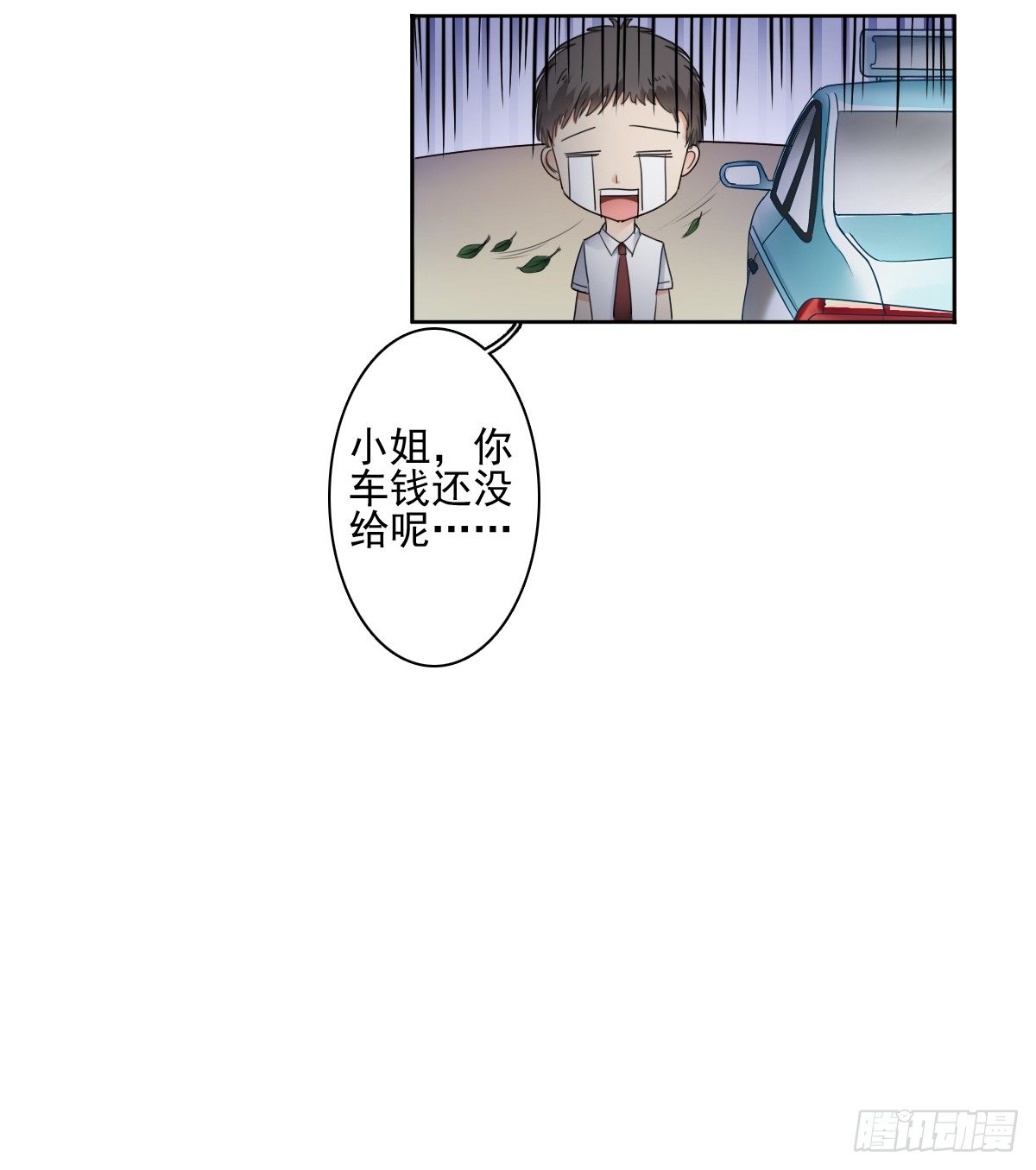 我的东西一样都别想拿走！-第19话