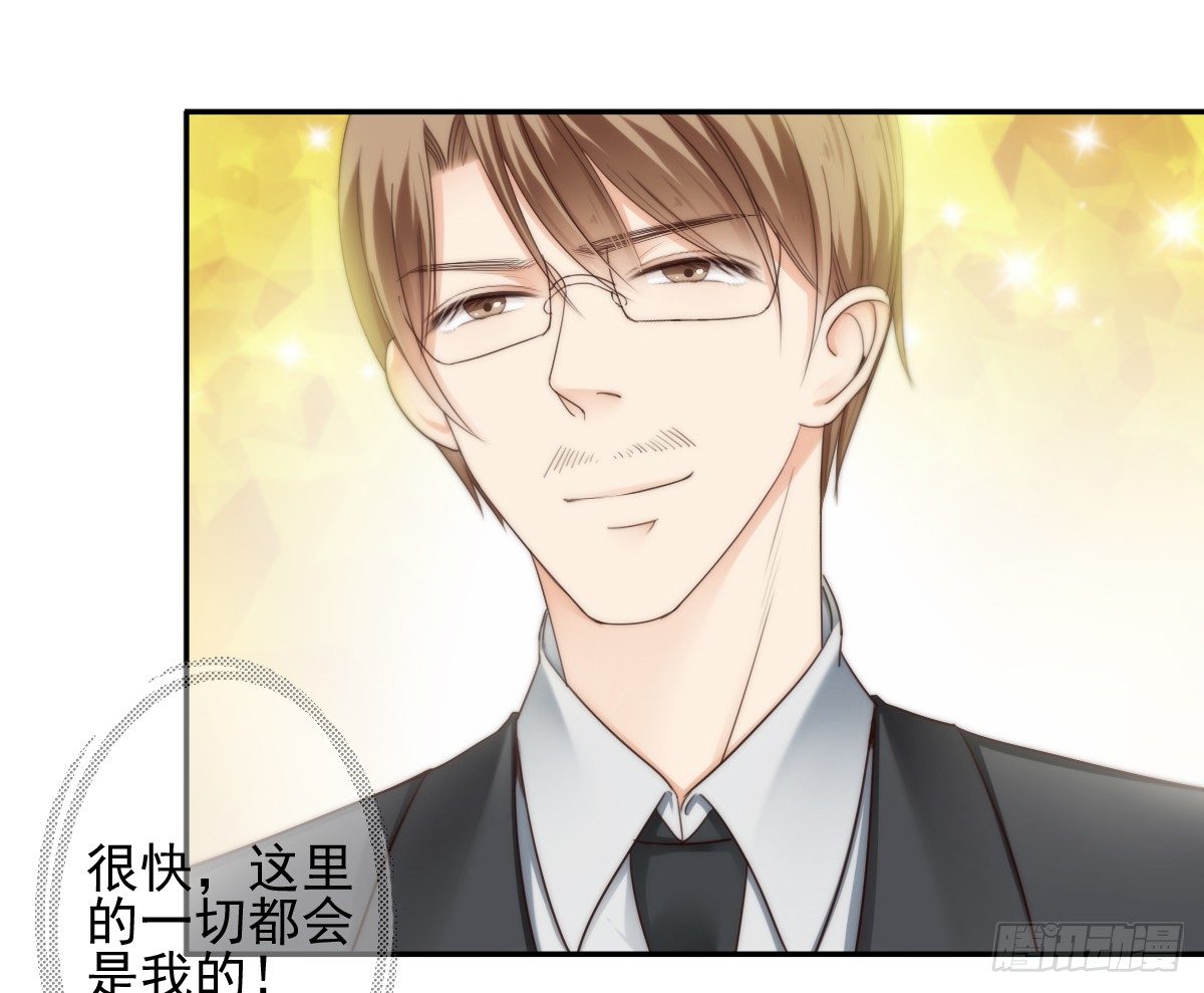 我的东西一样都别想拿走！-第19话