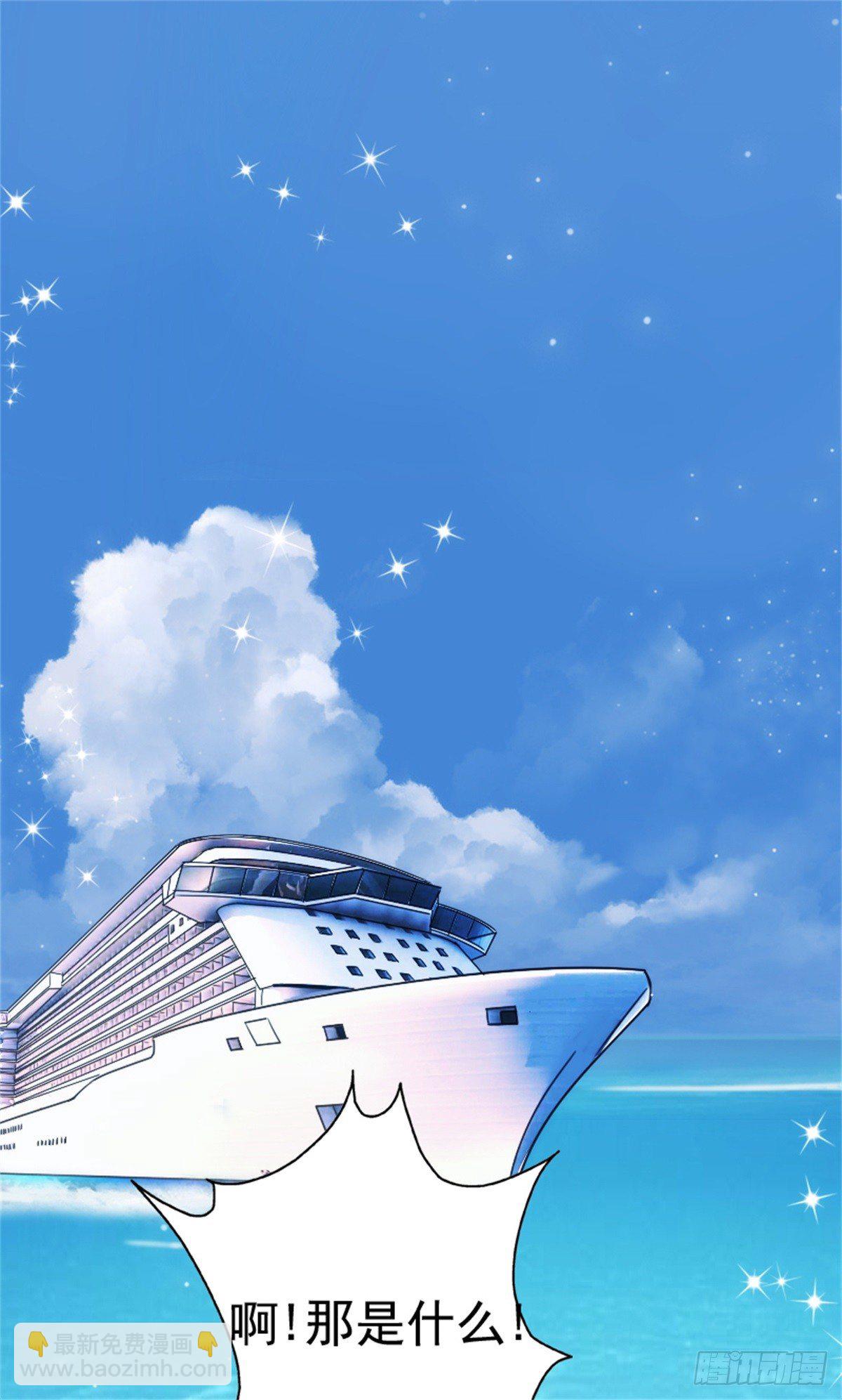 你就像天使般飞进我怀里-第3话
