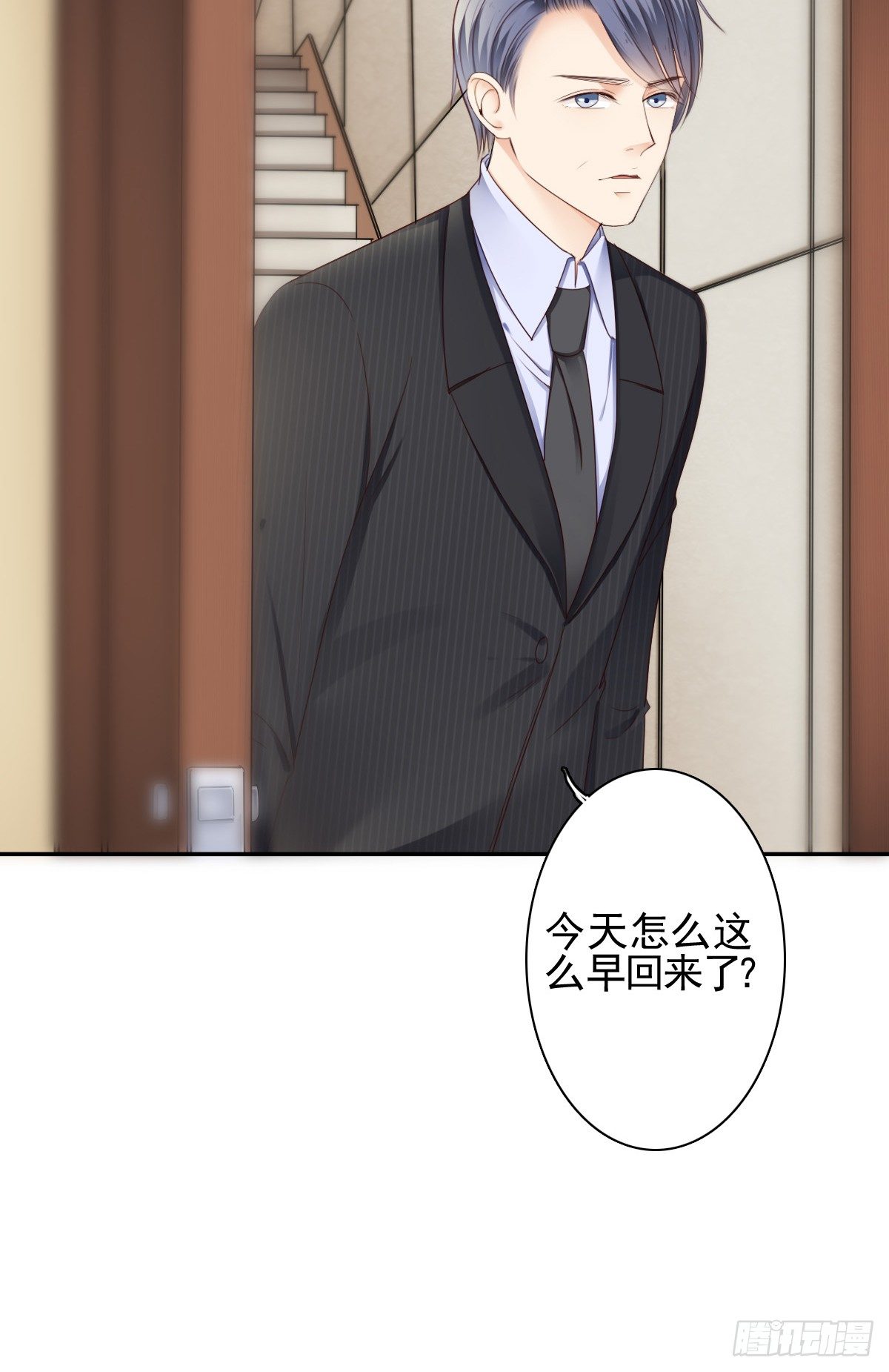 陪你演一出好戏-第21话