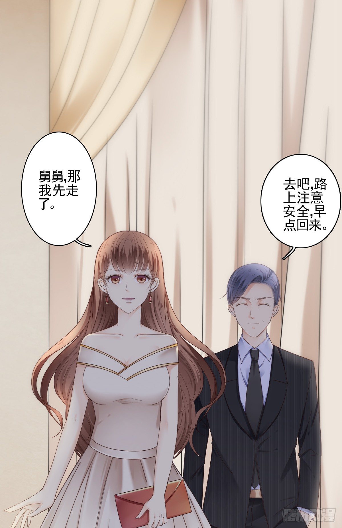 陪你演一出好戏-第21话