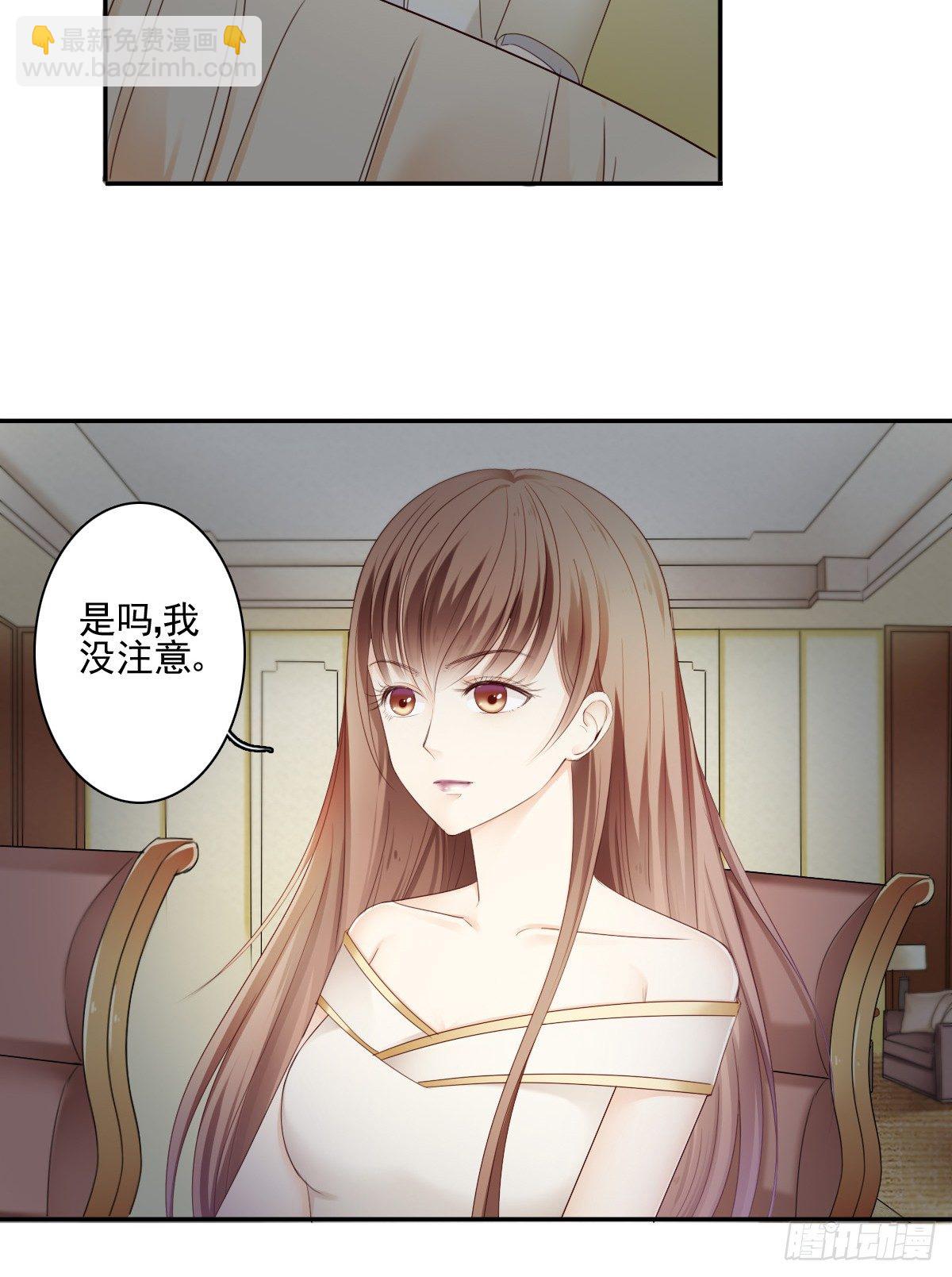 陪你演一出好戏-第21话