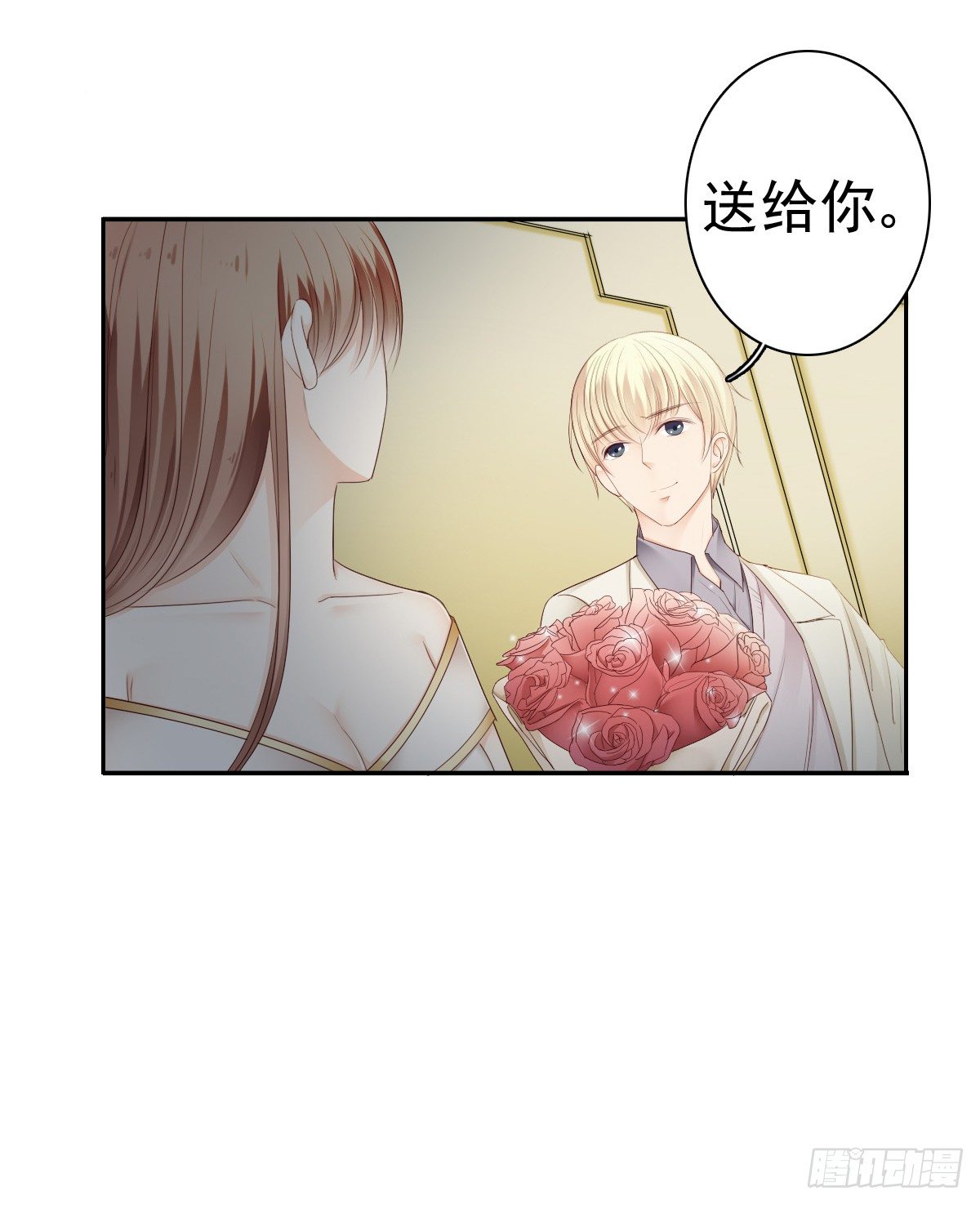 陪你演一出好戏-第21话