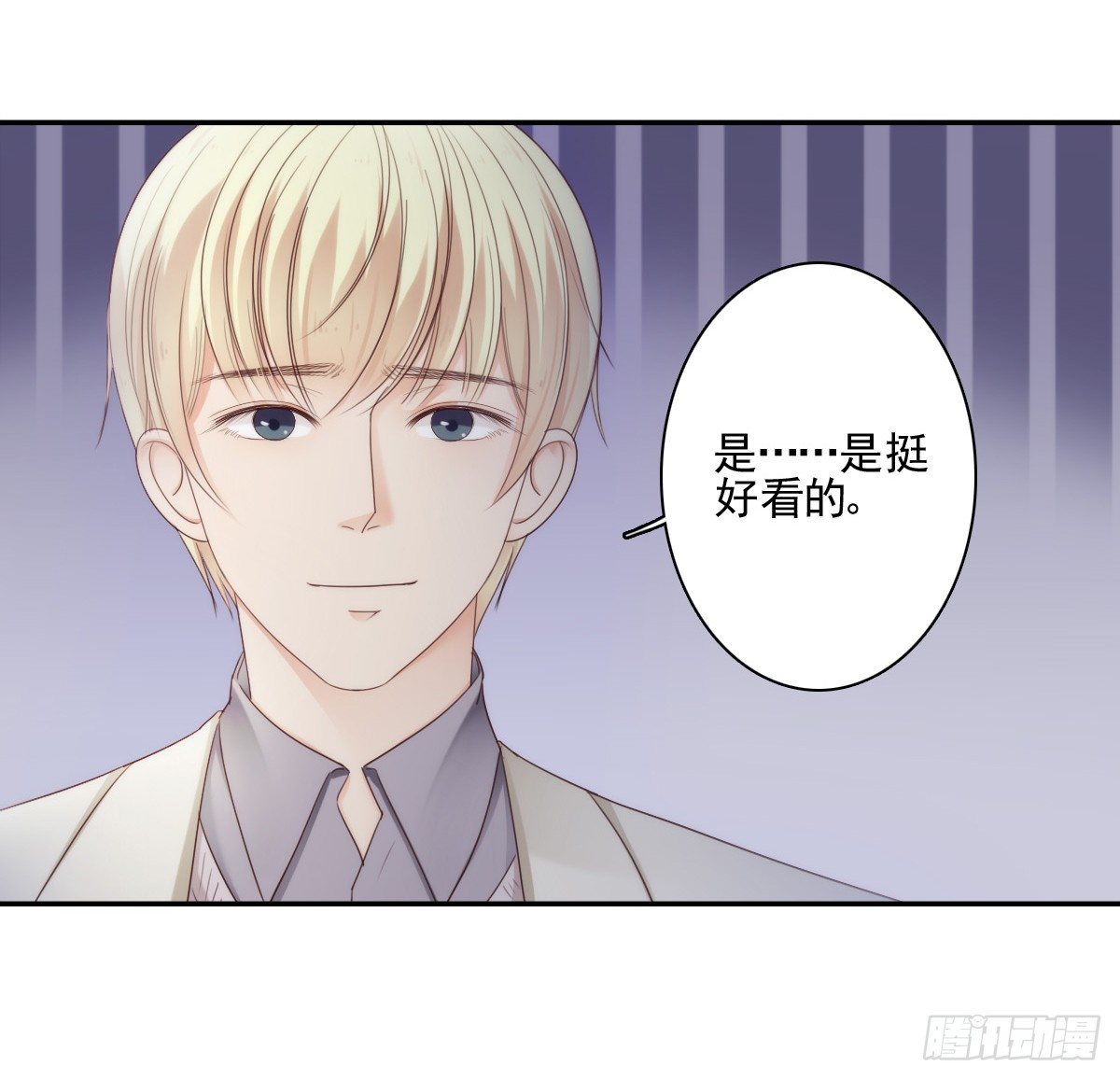 陪你演一出好戏-第21话