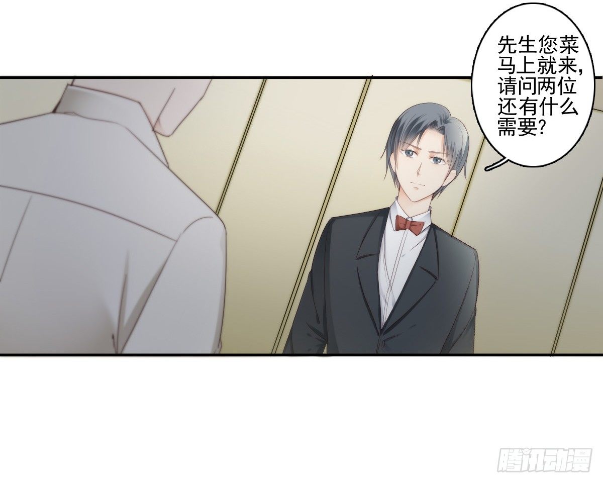 陪你演一出好戏-第21话