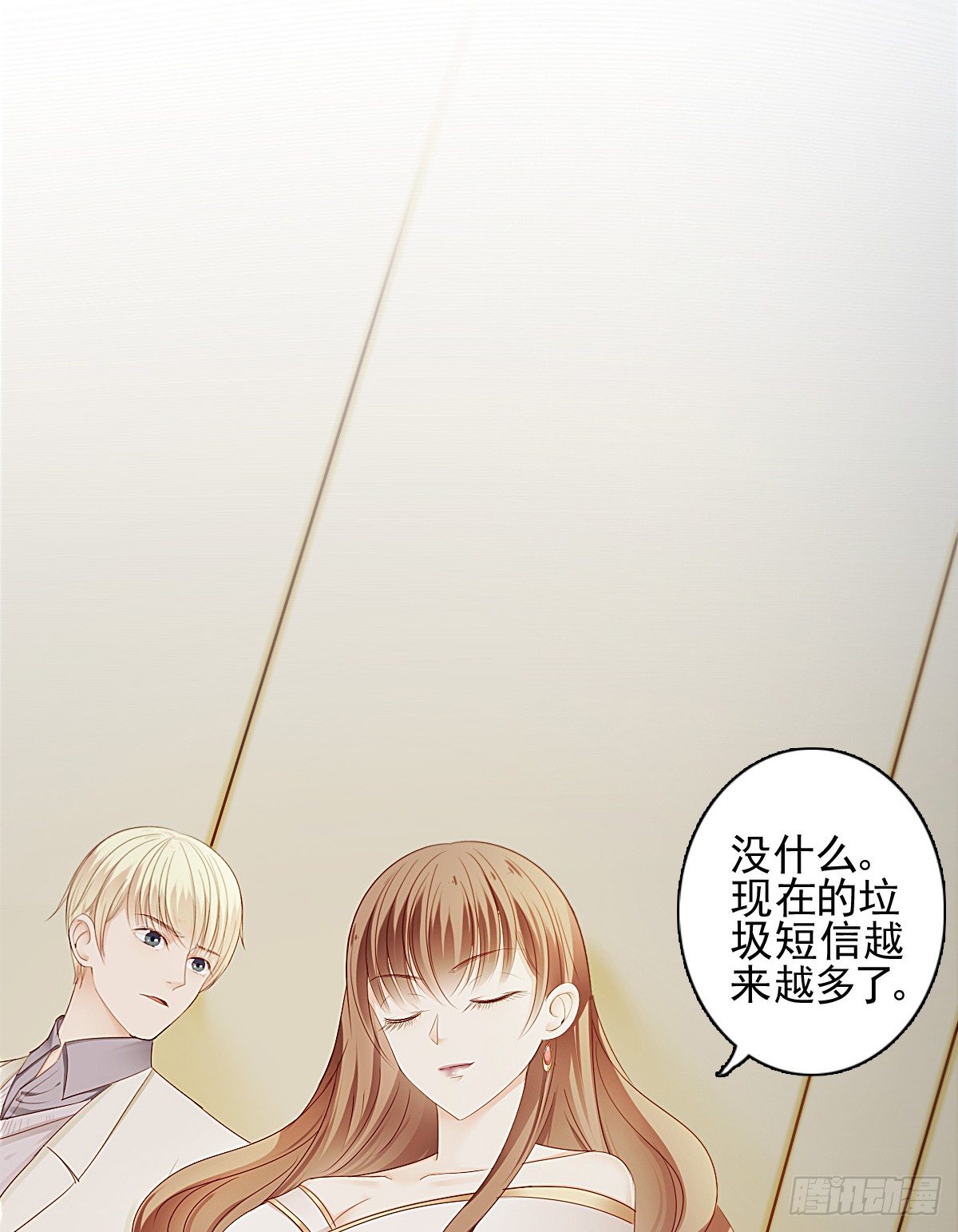 陪你演一出好戏-第21话