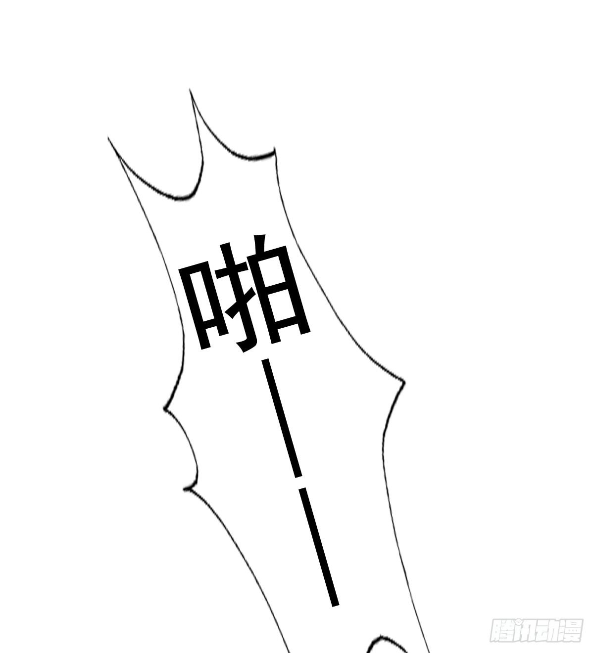 让这个人消失在我的视线里！-第23话