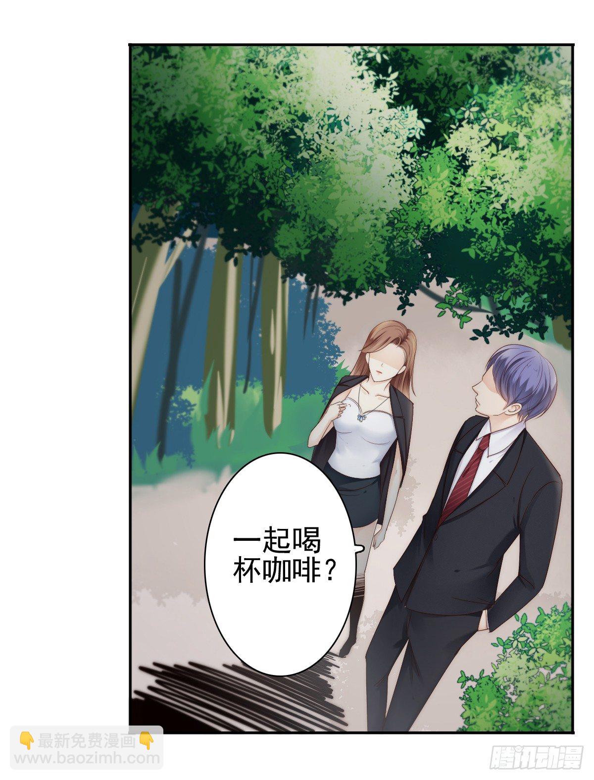 萧先生，我们不熟(1/2)-第25话