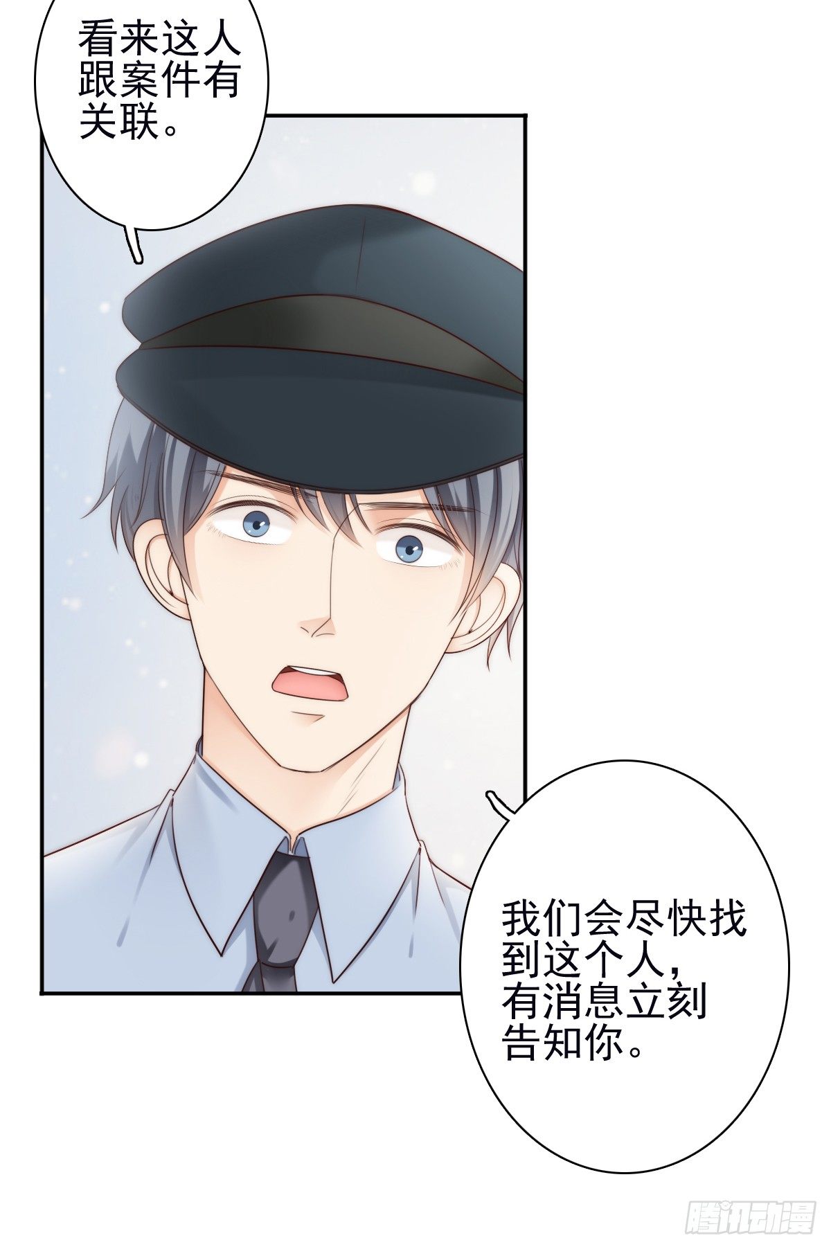 他出现了！-第27话