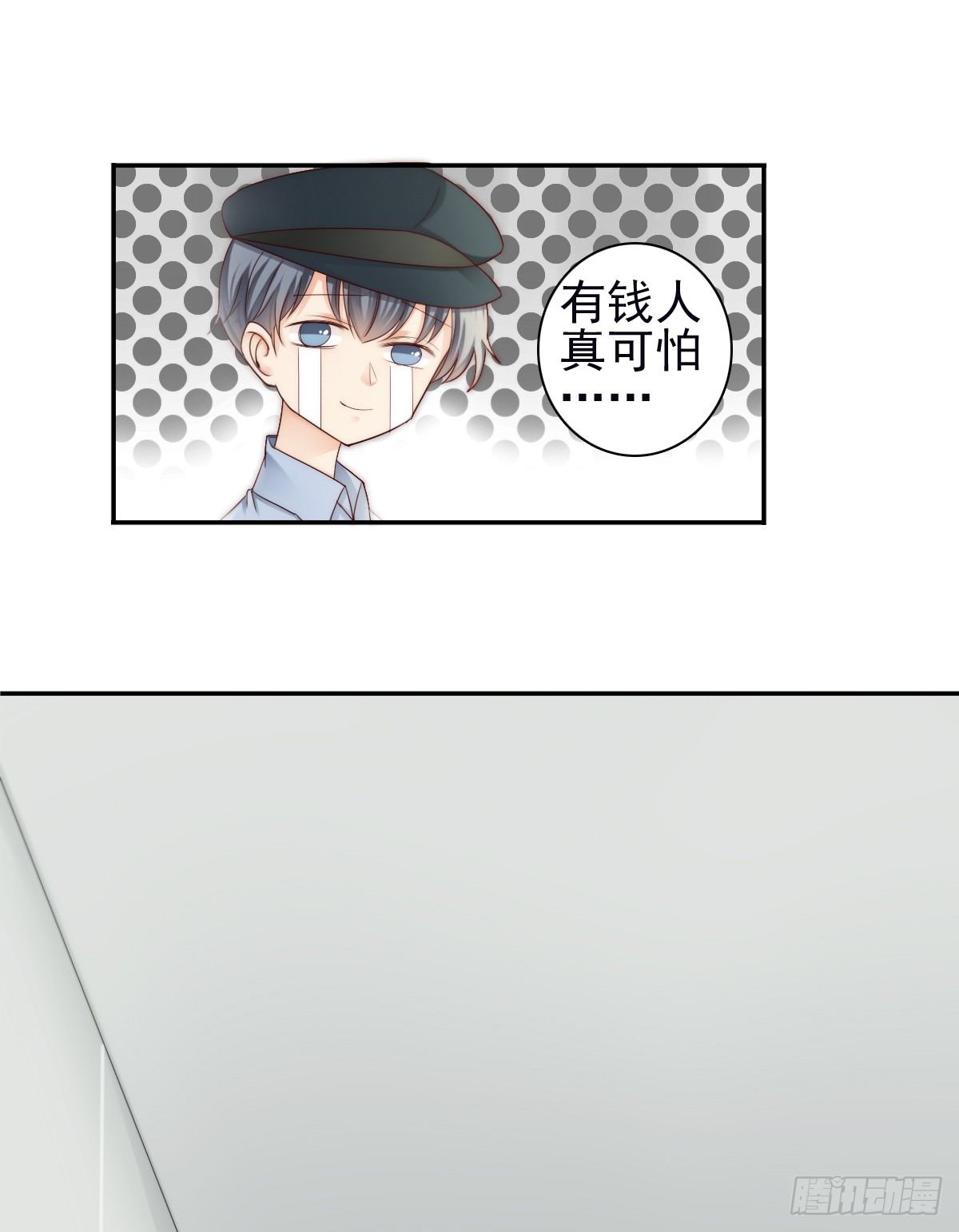 他出现了！-第27话
