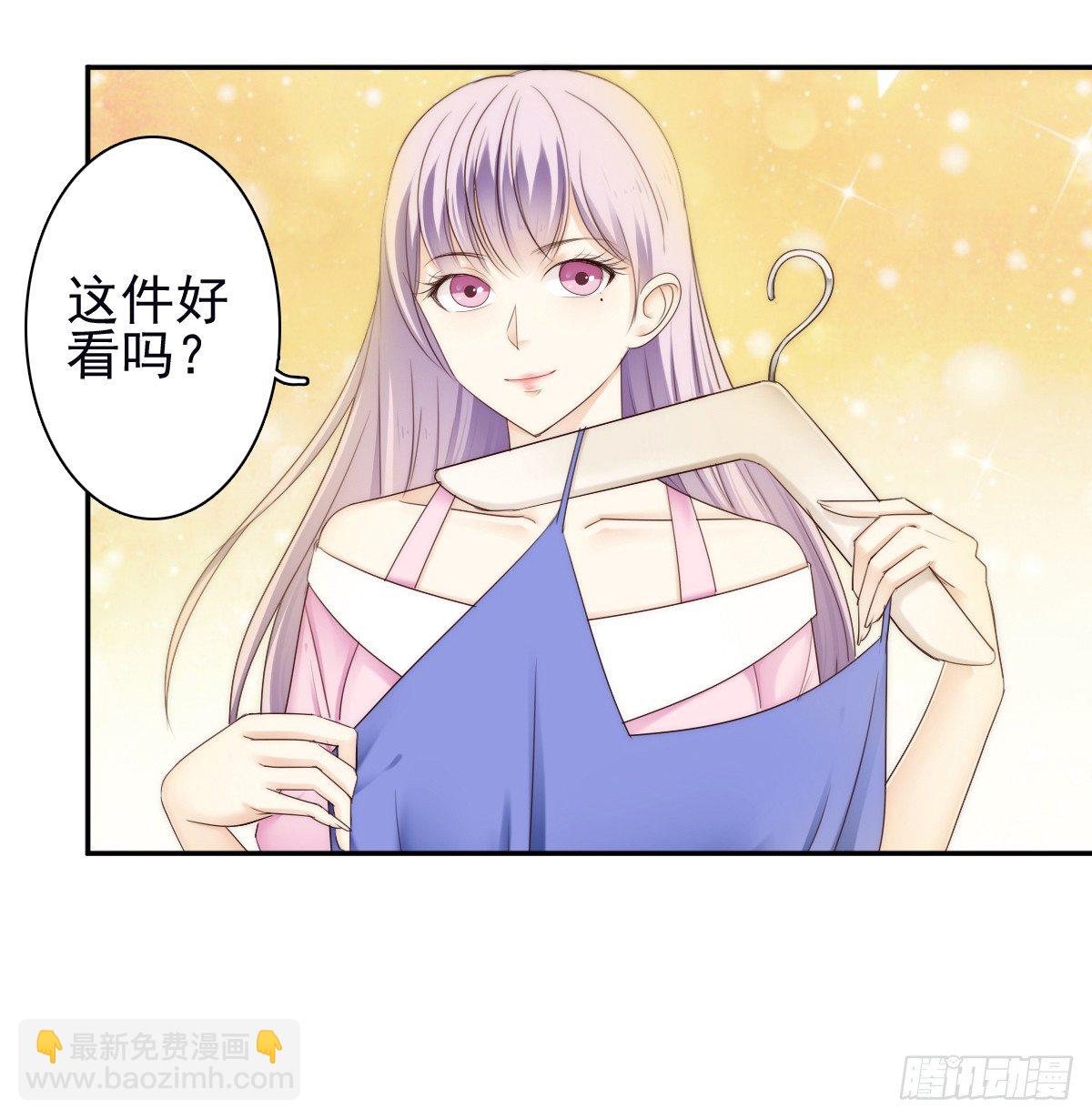 他出现了！-第27话