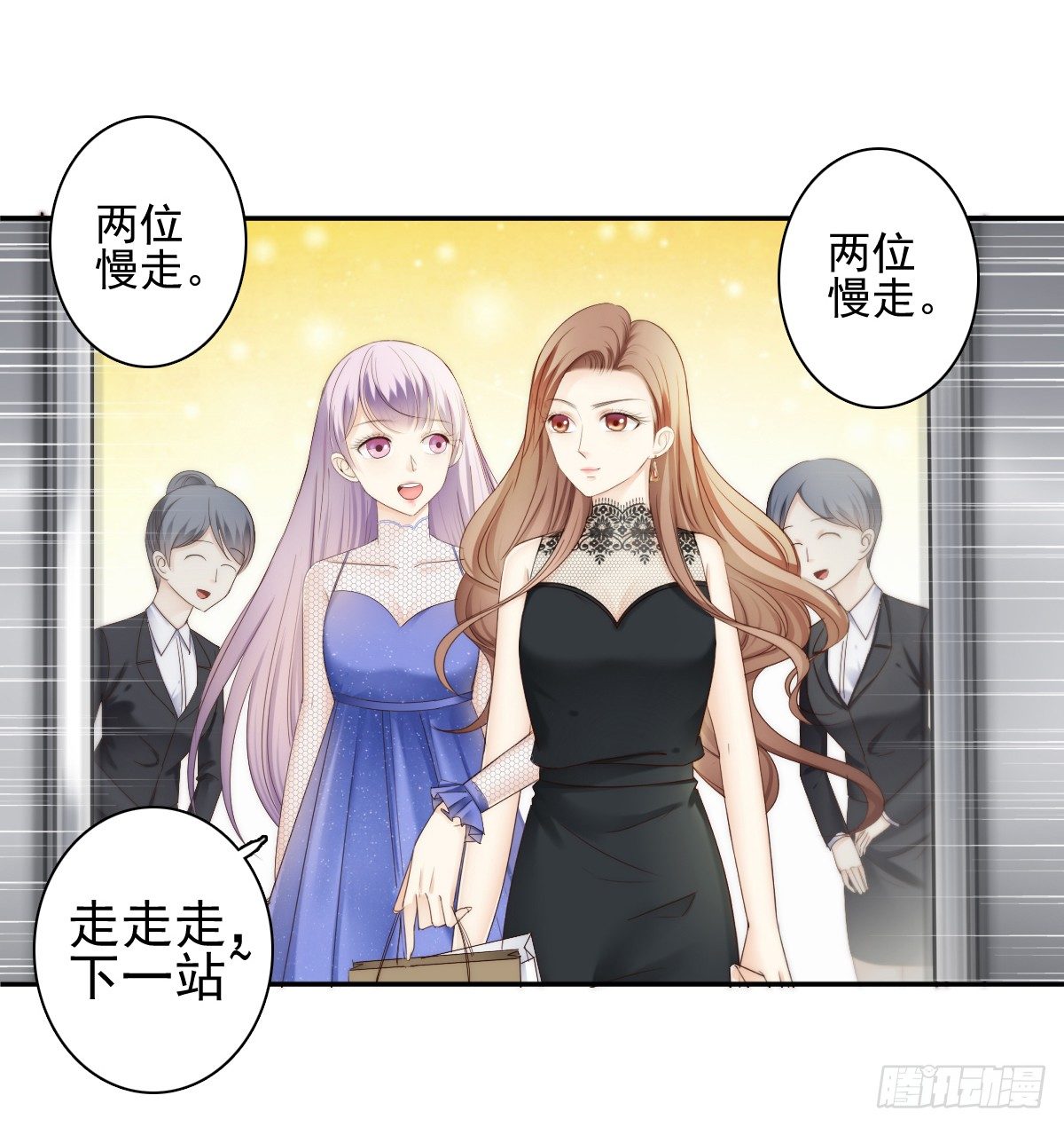 他出现了！-第27话